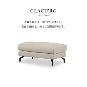 グラシエーロ　オットマン #PLT111 プラチナグレー #プライム レザーテックス