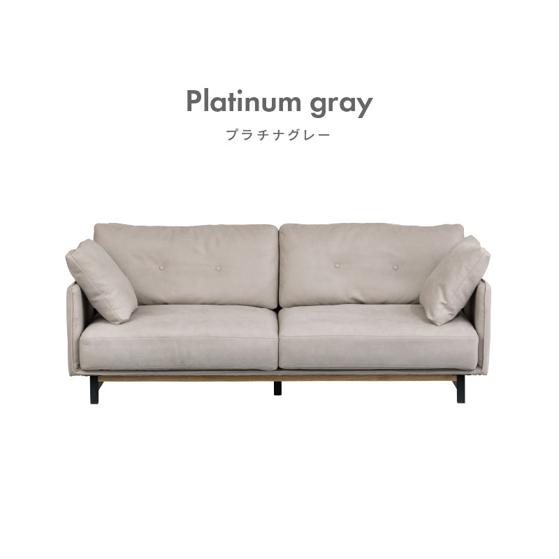 3人掛けグレーソファ lushroom カウチソファ 3人掛け ファブリック ソファー グレー