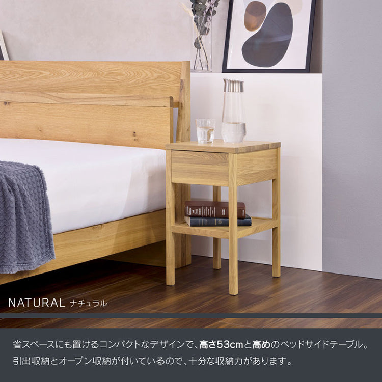 カスト ナイトテーブル