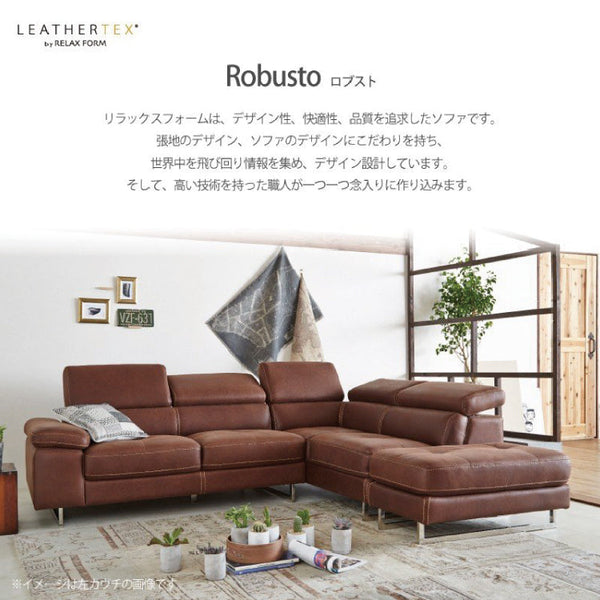 ロブスト 左カウチソファ 幅274cm #PLT111 プラチナグレー #プライム レザーテックス