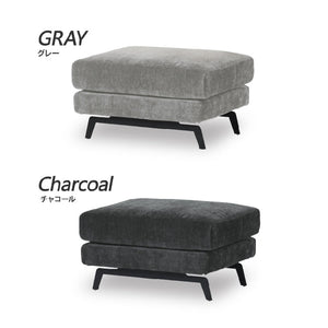 エレーナ スツール 幅60cm カバーリング お掃除ロボット対応 ファブリック #チャコール