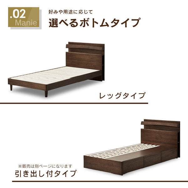 マニエⅣ ベッドフレーム シングル レッグタイプ スノコ仕様 #シングル #レッグ #スノコ
