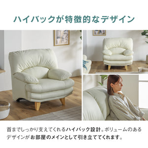 スイート⑧ 1人掛けソファ 幅98cm #合成皮革 #ダークブラウン #スチール脚A