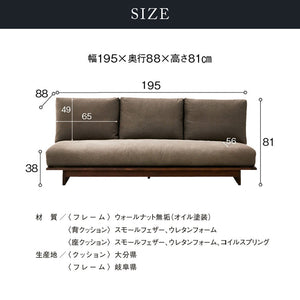 アルジ 3.5人掛けソファ ウォールナット 背面3分割+座面1分割 #海松茶色