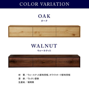 ライチョウ テレビボード 幅220cm #ウォールナット