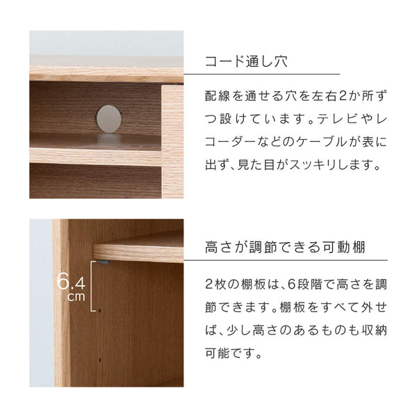 キスト サイドボード #オークナチュラル #幅154cm