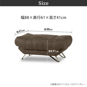 ブルネロ　オットマンS　幅88cm #PLT105 クロムオレンジ（プライムレザーテックス）