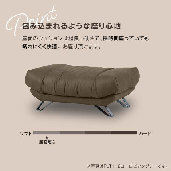 ブルネロ　オットマン幅101cm #PLT105 クロムオレンジ #プライム レザーテックス