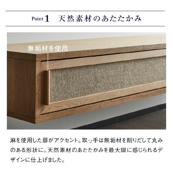 コータス フロート テレビボード 幅200㎝ #Default Title