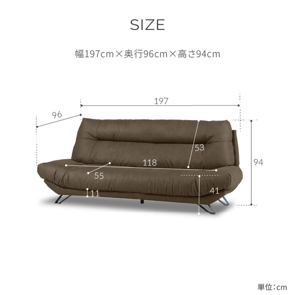 ブルネロ　3人掛けソファ　幅197cm #PLT105 クロムオレンジ（プライムレザーテックス）