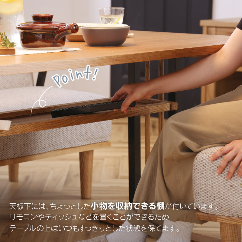 トリナ ダイニングテーブル 幅140cm