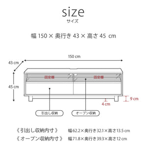 キンダーⅡ テレビボード #オーク #幅150cm