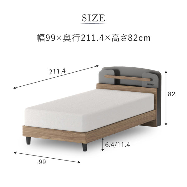 ロルト ベッドフレーム 宮付 高さ調整可 コンセント付 #シングルサイズ #ウォールナット