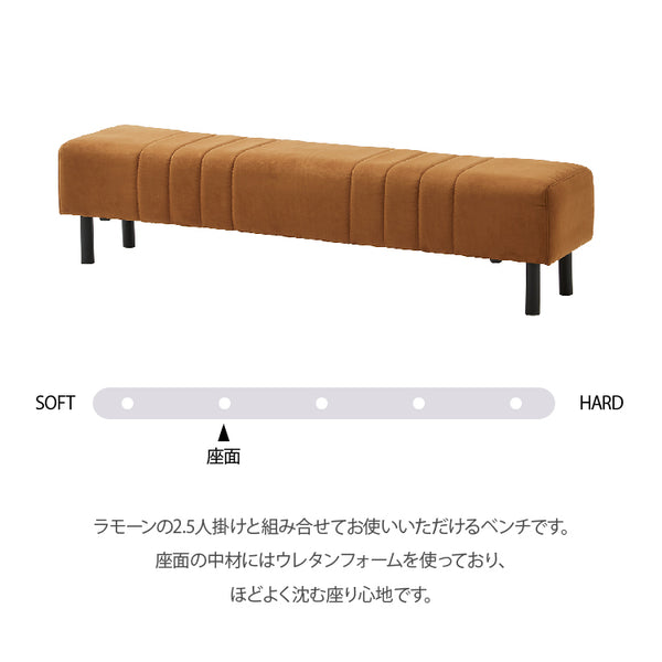 ラモーン ベンチ #Default Title