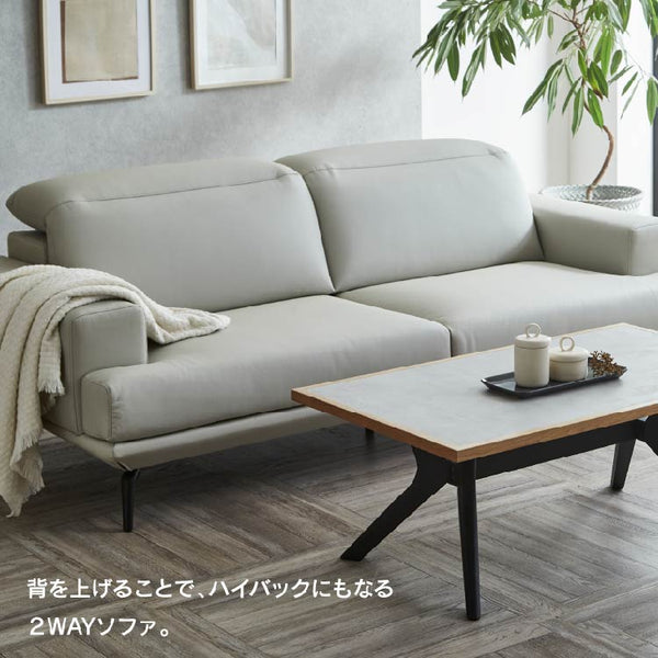 ビリウス 3人掛けソファ 幅197cm #ホワイト