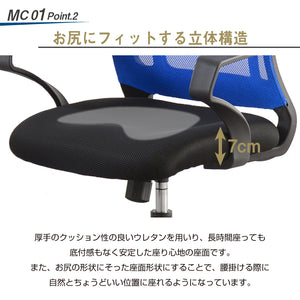 MC01 オフィスチェア ハイバック ヘッドレスト付 ランバーサポート付 #ブラック