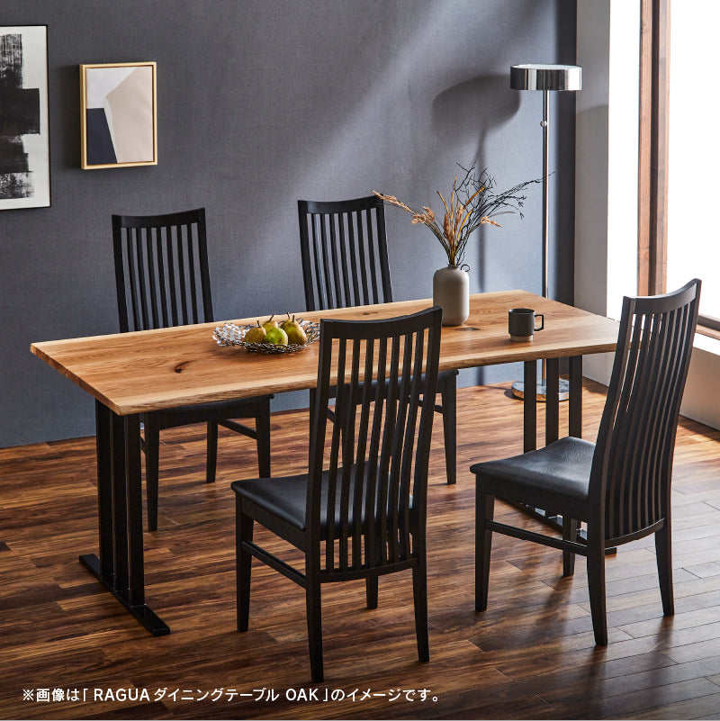 関家具　ニッポネア　ラグア2 ダイニングテーブル ラグアⅡ ダイニングテーブル 幅150cm ｜ 家具・インテリア通販の関