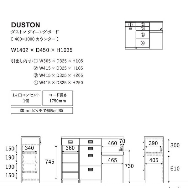 ダストン カウンター 140cm左開き #Default Title