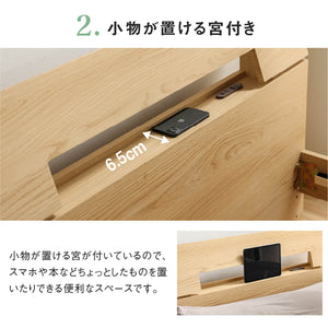 オセロット ベッドフレーム #ナチュラル #シングル