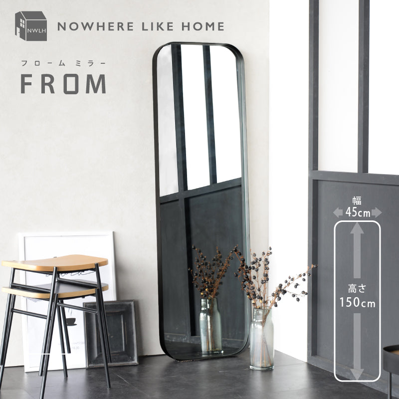 フローム ミラー 全身鏡