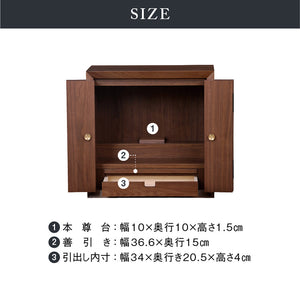 NB01 インテリア 仏壇 上置き #ウォールナット