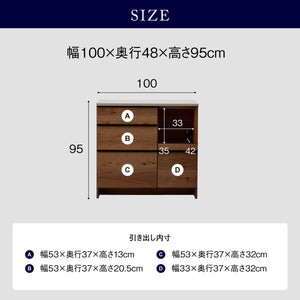 オウルⅢ カウンター スライド棚 #ウォールナット #幅100㎝