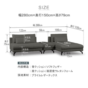 グラシエーロ　1.5人掛け＆シェーズ＆オットマン #PLT111 プラチナグレー #プライム レザーテックス