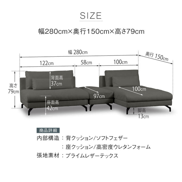 グラシエーロ　1.5人掛け＆シェーズ＆オットマン #PLT111 プラチナグレー #プライム レザーテックス