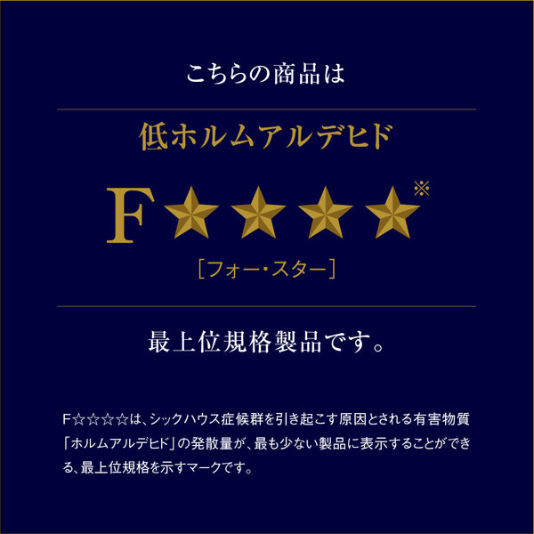 オウルⅢ カウンター ダスト #ウォールナット #幅100㎝