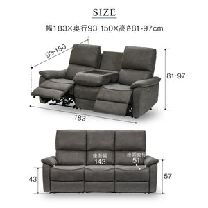 ジャグ 3人掛け電動ソファ 幅183cm #PLT113 モードグレー #プライム レザーテックス