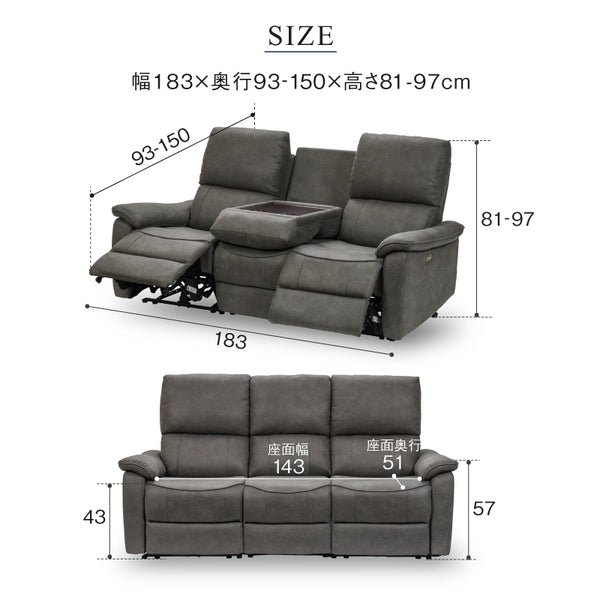ジャグ 3人掛け電動ソファ 幅183cm #PLT113 モードグレー #プライム レザーテックス