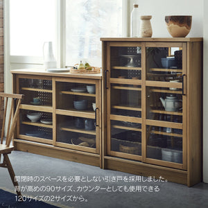 エルメ キャビネット #幅90cm