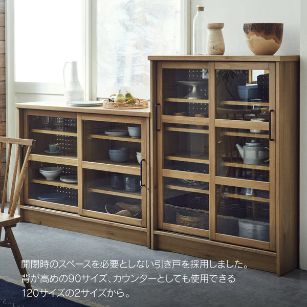 エルメ キャビネット #幅90cm