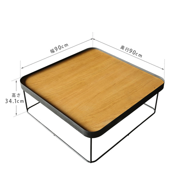 フローム センターテーブル リバーシブル 両面仕様 #オーク×PVCブラウン #幅90cm