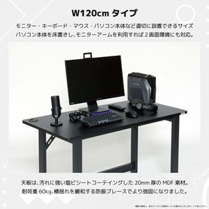 グラウンズ V2 デスク W120 #Default Title