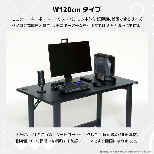 グラウンズ V2 デスク W120 #Default Title