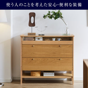 コーニス コレクションチェスト 幅100cm ハイタイプ #ウォールナット