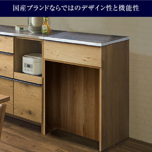 オウルⅢ カウンター 幅70cm 下台ダスト #ウォールナット