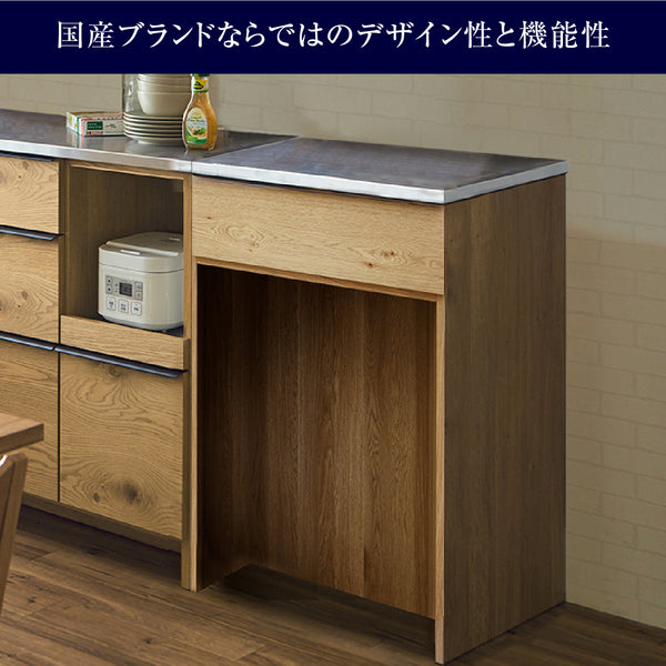 オウルⅢ カウンター 幅70cm 下台ダスト #ウォールナット