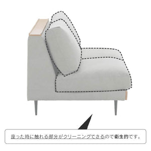 ムーディ 3人掛けソファ 幅180cm お掃除ロボット対応 カバーリング #アイボリー