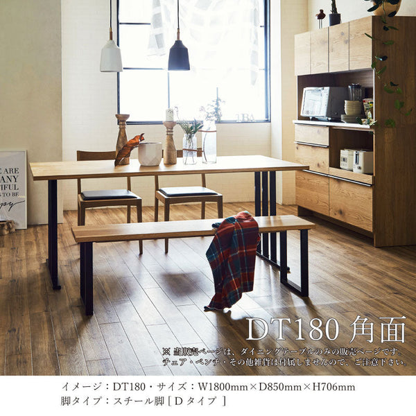 ボートⅢ ダイニングテーブル 幅200cm #ウォールナット #スチール脚A #角面