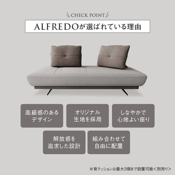 アルフレード　3人掛けソファ幅195cm　ベースカラー #プラチナグレー×ヨーロピアングレー #プライム レザーテックス