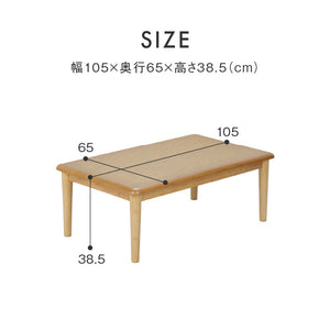 フリット 幅105cm コタツ 石英管ヒーター ウレタン塗装 #Default Title