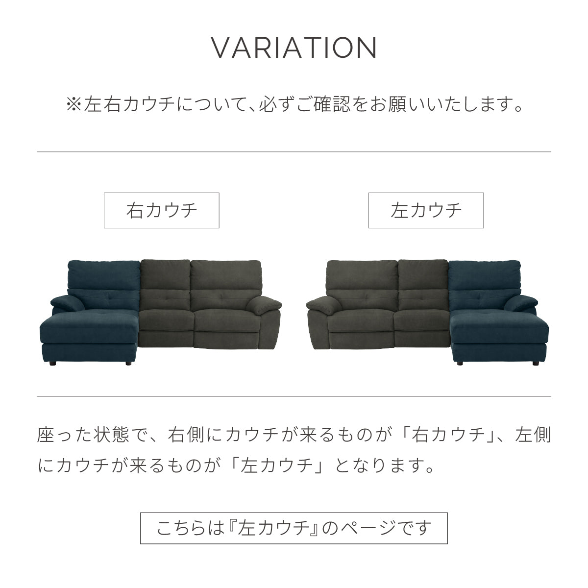 ドラゴ 左スモールカウチソファ 幅219cm ｜関家具公式通販サイト 関家具