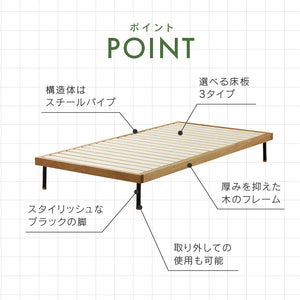 ユニック ベッドフレーム ヘッドレスタイプ #オーク #シングル