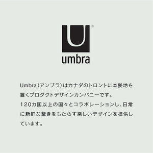 ◆ ベルウッド ガーメントラック 幅106cm アンブラ Umbra #ナチュラル × ホワイト #5段