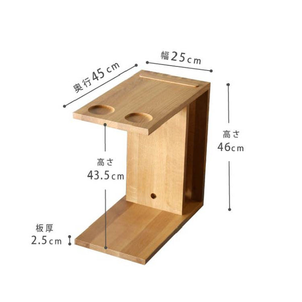 トラビス サイドテーブル #ウォールナット