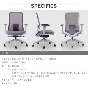 タイプ-43 オフィスチェア #チャコール