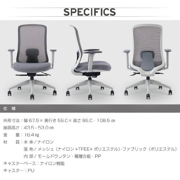 タイプ-43 オフィスチェア #チャコール