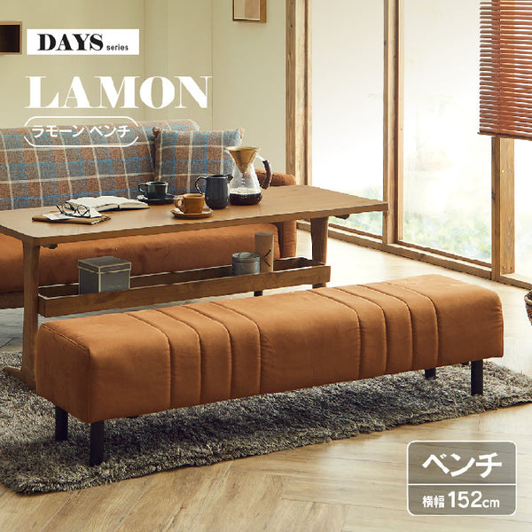 ラモーン ベンチ #Default Title